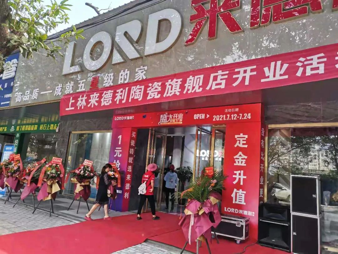 NEW STORE | j9.com260Oʱйǳ